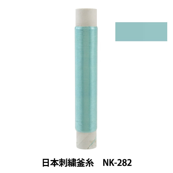 Broderiefil "Bouilloire de broderie japonaisefil NK-282"