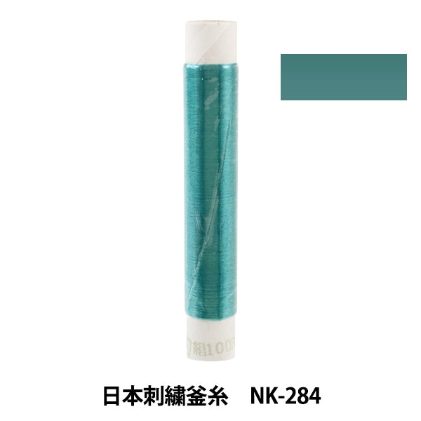Broderiefil "Bouilloire de broderie japonaisefil NK-284"