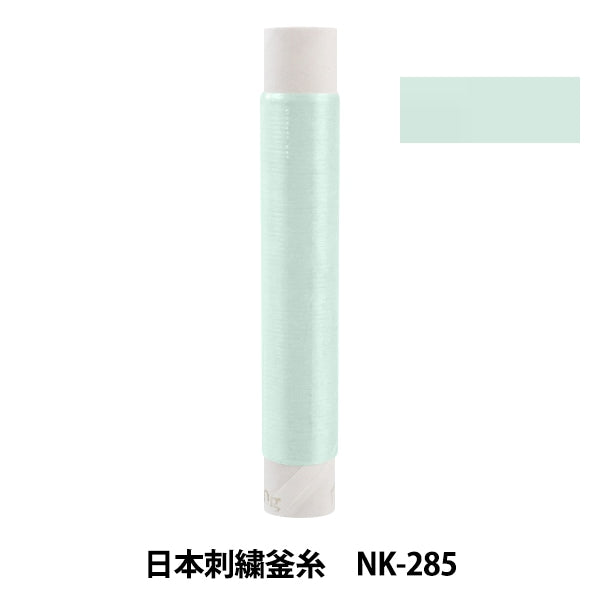 Broderiefil "Bouilloire de broderie japonaisefil NK-285"