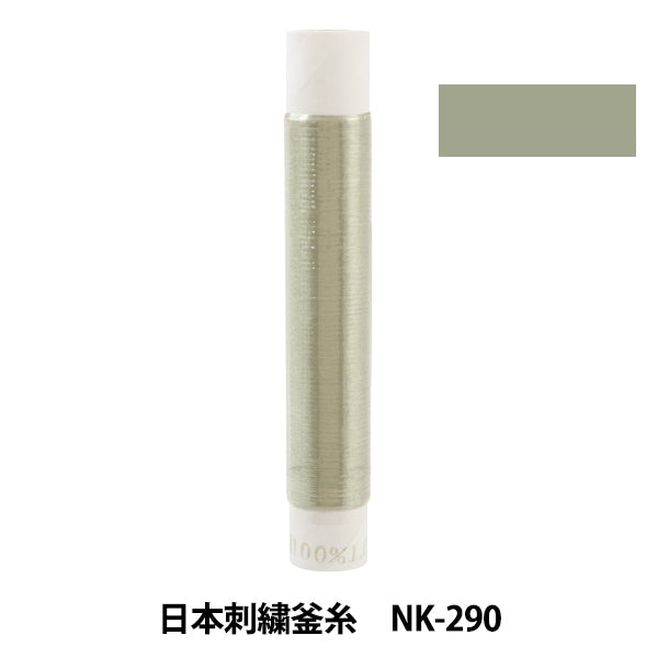Broderiefil "Bouilloire de broderie japonaisefil NK-290"