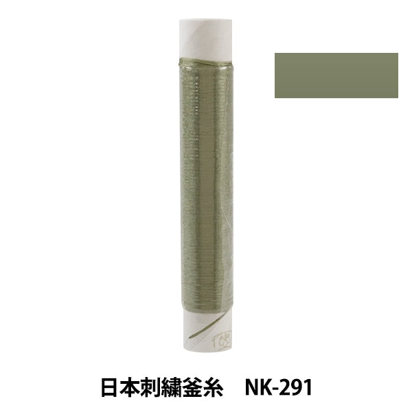 Broderiefil "Bouilloire de broderie japonaisefil NK-291"