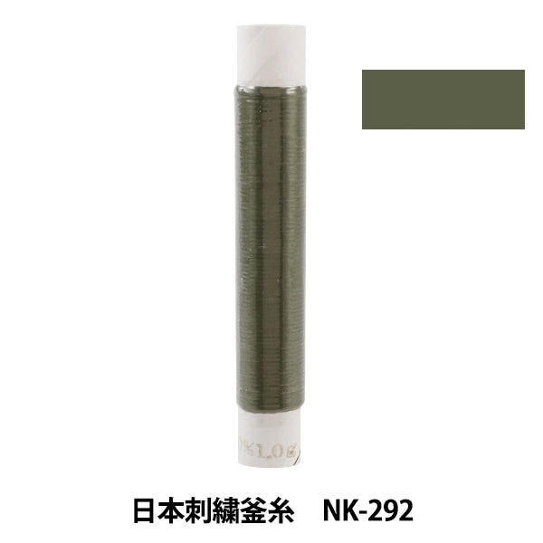 Broderiefil "Bouilloire de broderie japonaisefil NK-292"