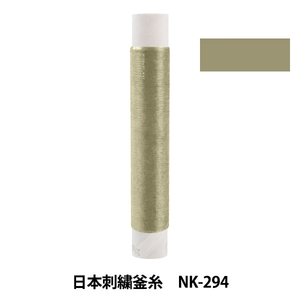 Broderiefil "Bouilloire de broderie japonaisefil NK-294"
