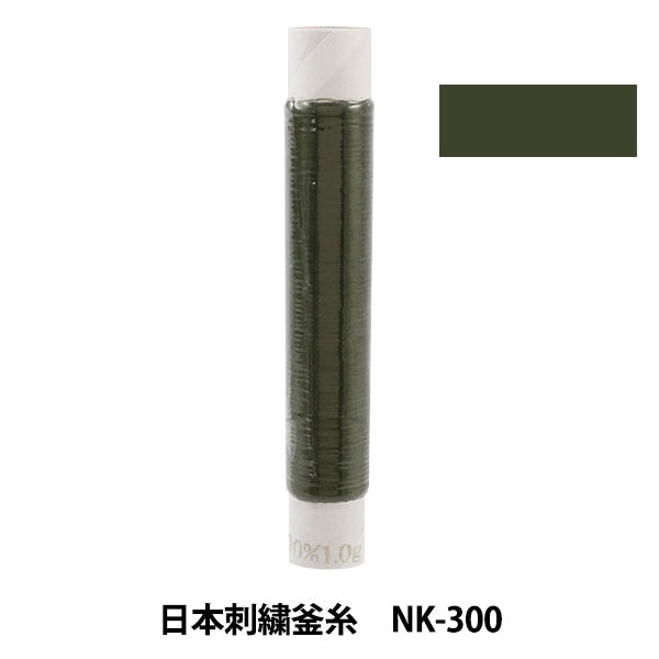 Broderiefil "Bouilloire de broderie japonaisefil NK-300"