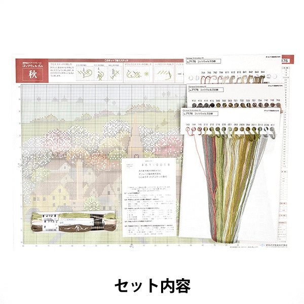 Stickerei Kit "Stickerei Kit Four Seasons Serie Cotswals Herbst 7176" Olympus