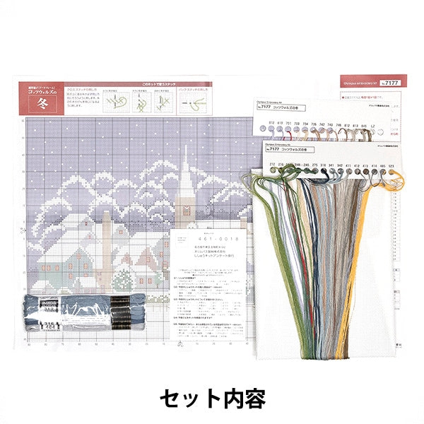 Kit de broderie "kit de broderie kit quatre saisons série Cotswals hiver 7177" Olympus