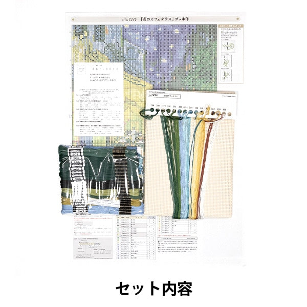 Embroidery kit "embroidery kit art gallery 7214" Night Cafe Terrace "Van Gogh Olympus