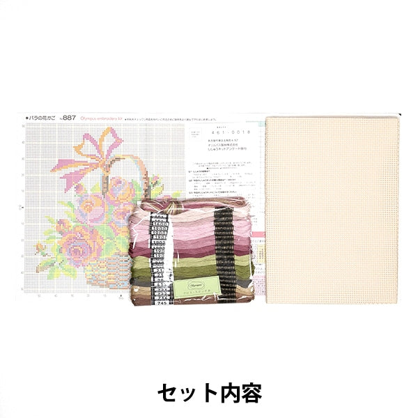 Kit de broderie "Kit de broderie Rose Basket 887" Olympus