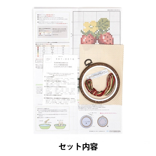 Kit de bordado "Kit de bordado Strawberry 7325" Olympus