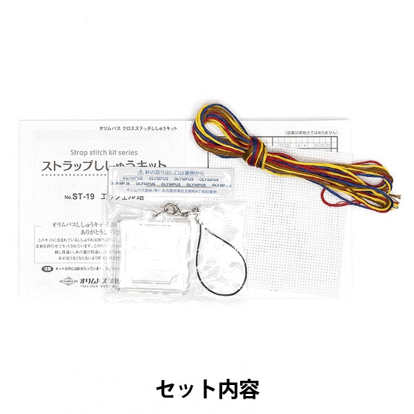 Набор для вышивки "Cross Stitch набор для вышивки ремешка Shushu Kit Eiffel Tower ST-19" Olympus