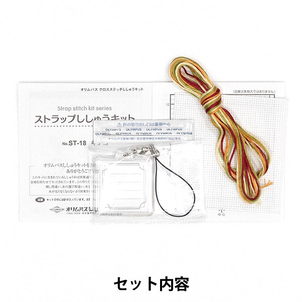 Kit de bordado "Kit de bordado de punto cruzado Strap Kit Shishu Kit ST-18" Olympus