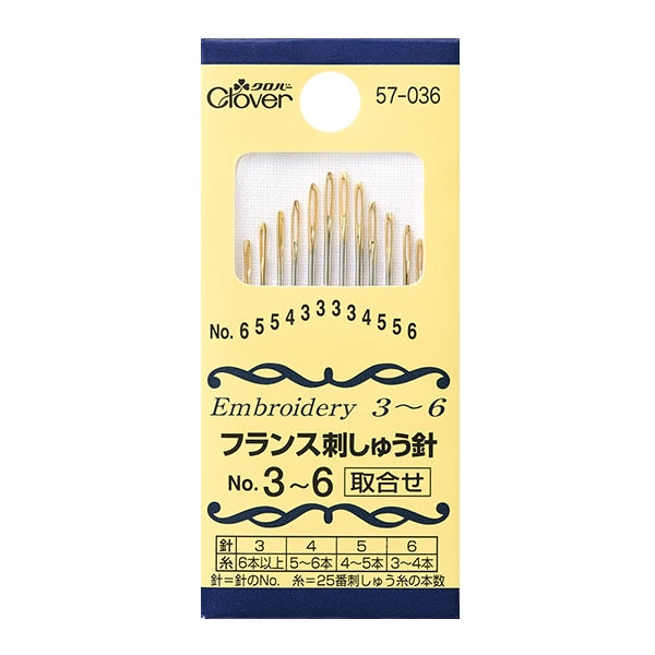 Ago da ricamo "Ago di ricamo francese n. 3 ~ 6 57-036" Clover