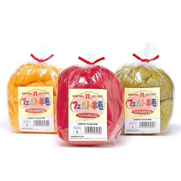 لباد الصوف 『هاماناكا لباد الصوفالصلبة منتصف الليل الأزرق H440-000-39" Hamanaka