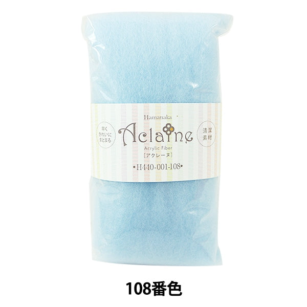 Needle felting "Hamanaka Acrylic Fiber Aquarene 15g Light blue H440-001-108" Hamanaka