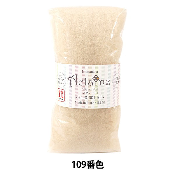 Needle felting "Hamanaka Acrylic Fiber Aquarene 15g Beige H440-001-109" Hamanaka