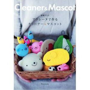 羊毛フェルト 『ハマナカ アクレーヌ スターターセット H441-047』 Hamanaka ハマナカ