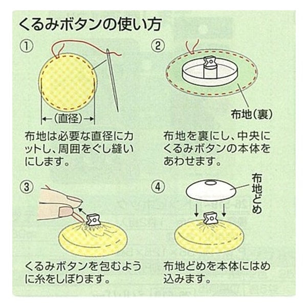 按鈕“核桃鈕扣15mm 26-538” Clover