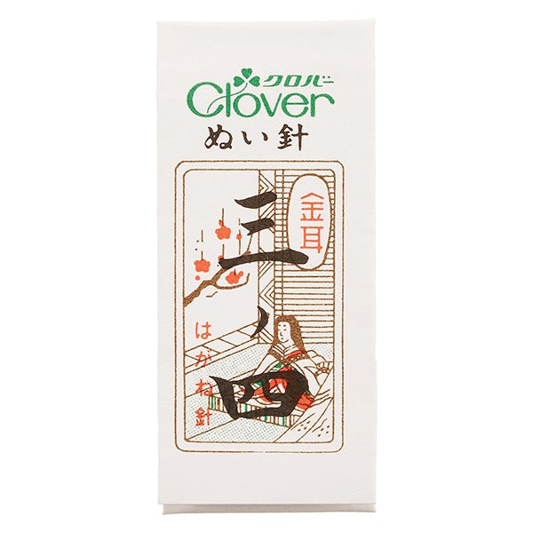 手縫い針 『N-金耳針 三ノ四 12-209』 Clover クロバー – Yuzawaya