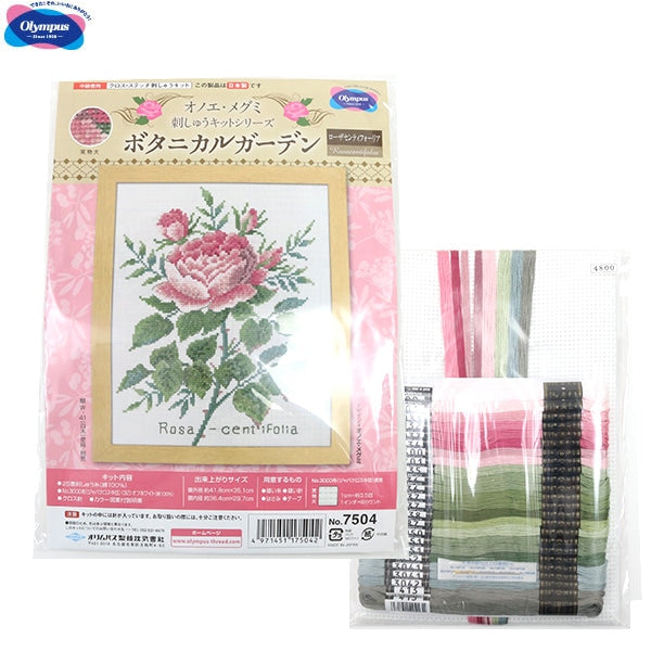 Kit de broderie "Garden botanique Rosa Ono Megumi, série de kit de broderie" Olympus