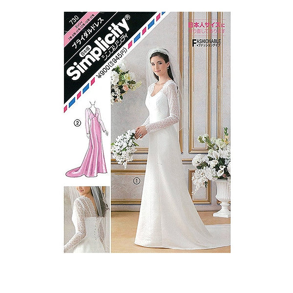 Large -scale paper "Pattern / Paper Bridal Dress 730" Sun / Planning Sun Planning Splan running