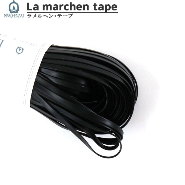 شريط صناعة يدوية "شريط La Fairy Tale 3 مم 50 متر أسود غير لامع" MARCHENART Fairy Tale Art