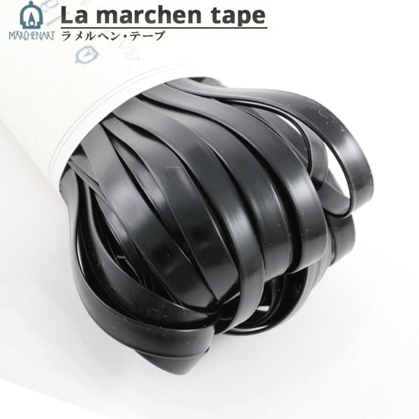 شريط صناعة يدوية "شريط La Fairy Tale 5 مم 30 متر أسود غير لامع" MARCHENART Fairy Tale Art