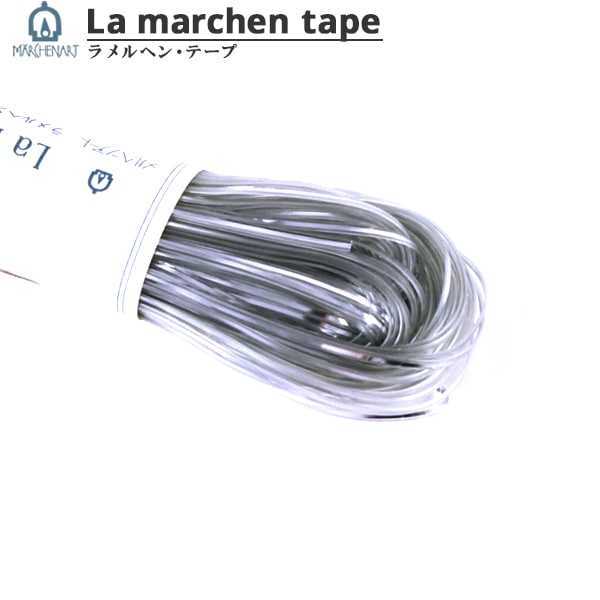 شريط صناعة يدوية "شريط La Fairy Tale مقاس 1.5 مم 60 متر فضي" MARCHENART Fairy Tale Art
