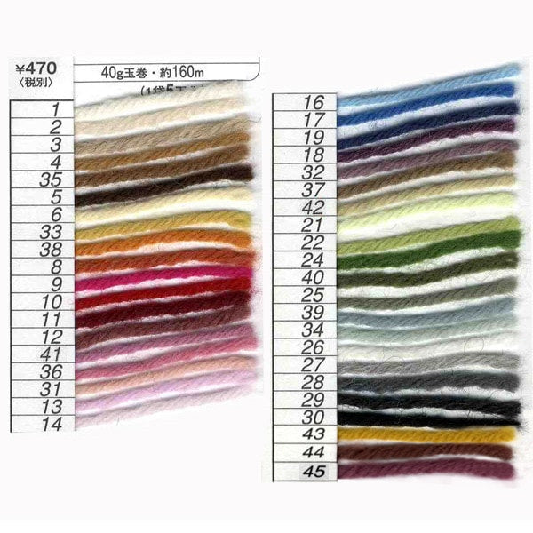 Herbst und WinterGarn "Reines Haar Mitte 32 Farbe" Hamanaka