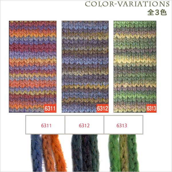 الخريف/الشتاءخيوط الغزل خيوط التزلج "SKI LILICO Color 6312" SKIYARN