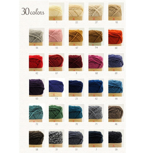 秋冬毛糸 『Mens Club MASTER (メンズクラブ マスター) 62番色』 Hamanaka ハマナカ