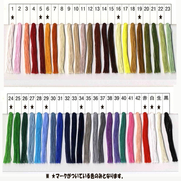 خيط الخياطة اليدويةDARUMAغزل منزلي رقم 30 فتحة ضيقة 100 متر لون 27 بوصة داروما DARUMA يوكوتا