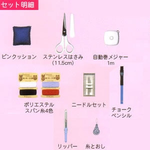 Швейный набор швейного набора "Швейный набор Toremy МолнияМУКАЙТЕ БЕЙГЕЙ № 639-7" Мисаса Мисаса