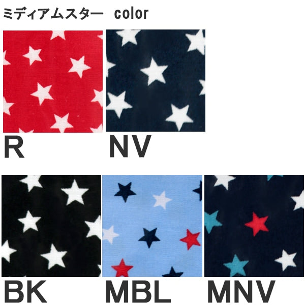 Интерлейнинг "СумкаИнтерлейнинг Средняя звезда MNV" Suncocoh Sankokko KIYOHARA