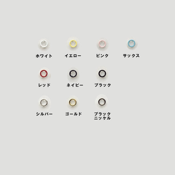 Botón "Anillo de anillo de 10 mm (para reabastecimiento) 8 set Sun14 White" Suncoccoh Sankokko KIYOHARA