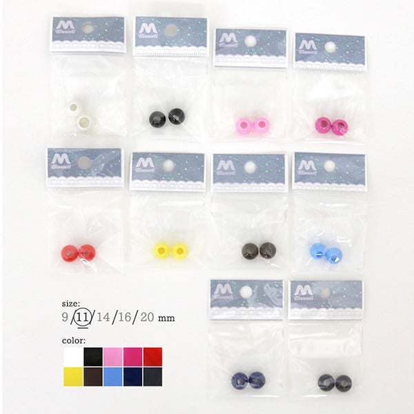 قطع يدوية "حلقة نهاية 11 ملم أحمر"