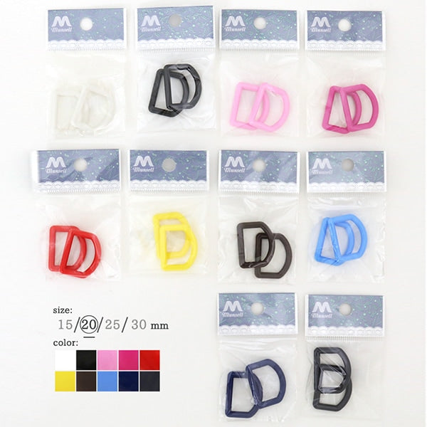 Handwerksteile "D -Can 20mm Blau"