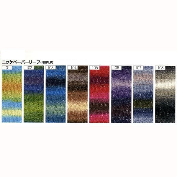 Весна / летоПряжа "Nikke Paper Leaf (Nikke Paper Leaf) 104 Color "Nikkevictor Nickkevictor