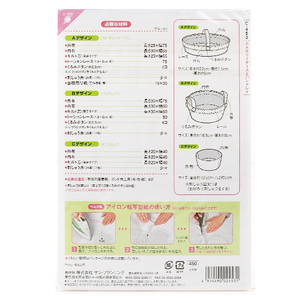 Carta grande -scale "paradiso artigianale c453 catralmente case e punty" Sun / pianificazione Sun Planning SEMP Running