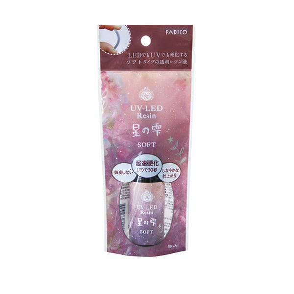 レジン液 『星の雫 ソフト』 PADICO パジコ