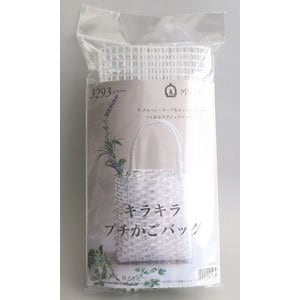 Handicraft kit "Glittering basket bag silver" MARCHENART fairy art