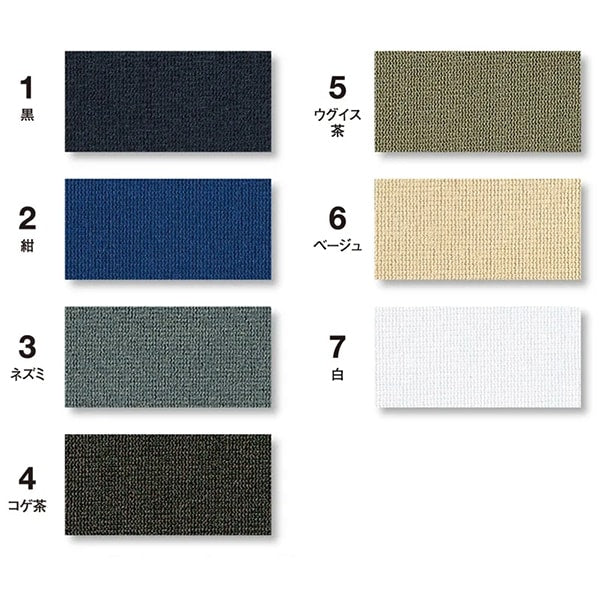 수리 천 "슈퍼 강력한 흔들림 테이프 블랙 CP87-1"Captain88 선장