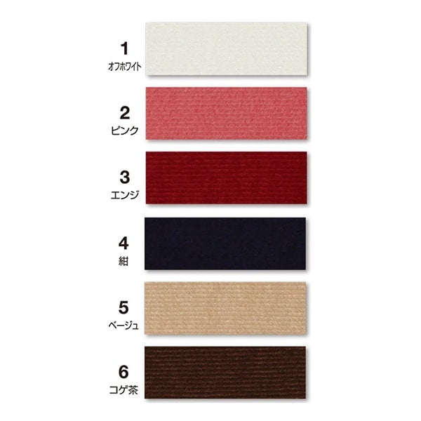 수리 천 "담요 국경 수리 테이프 6 번째 컬러"Captain88 선장