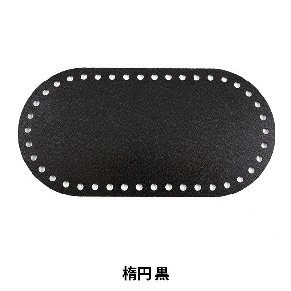 لوحة سفلية للحياكة "لوحة سفلية للحقيبة H204-627 بيضاوية" Hamanaka