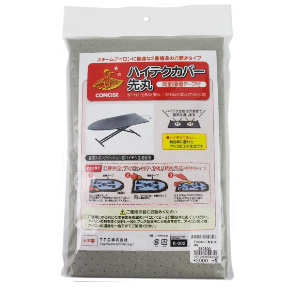 Cubierta de stand de Ilon "Círculo de cobertura de alta tecnología"