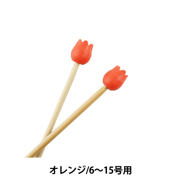 Herramienta de punto "Amicolle (Amikore) Agujas de tejerCap (grande) 2 naranja AC-049" Tulipán tulipan
