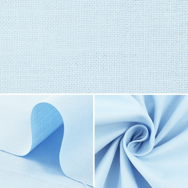 【数量5から】 生地 『エイティスケア ソライロ 無地 KD4630ZX-154』