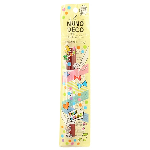 マーカーペン 『NUNO DECO PEN -DOT- (ヌノデコペン ドット) カシス 15-344』 KAWAGUCHI カワグチ 河口