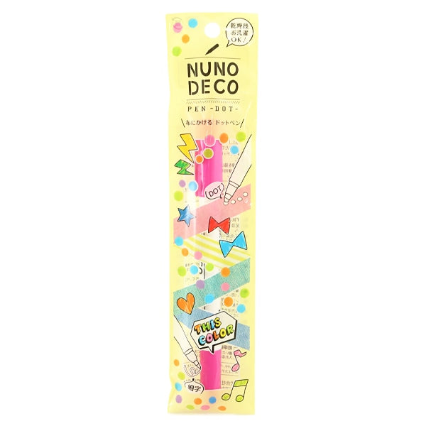 マーカーペン 『NUNO DECO PEN -DOT- (ヌノデコペン ドット) ピンク 15-351』 KAWAGUCHI カワグチ 河口
