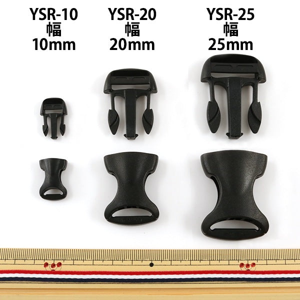 Buckle "Nifco Parts YSR-20"