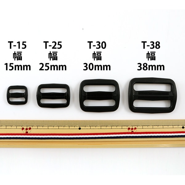 Buckle "Nifco Parts T-15"